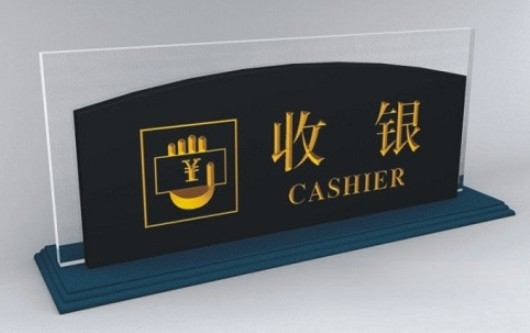 Logotipo da loja de hotéis Carta publicitária Sinais de escritório acrílicos personalizados